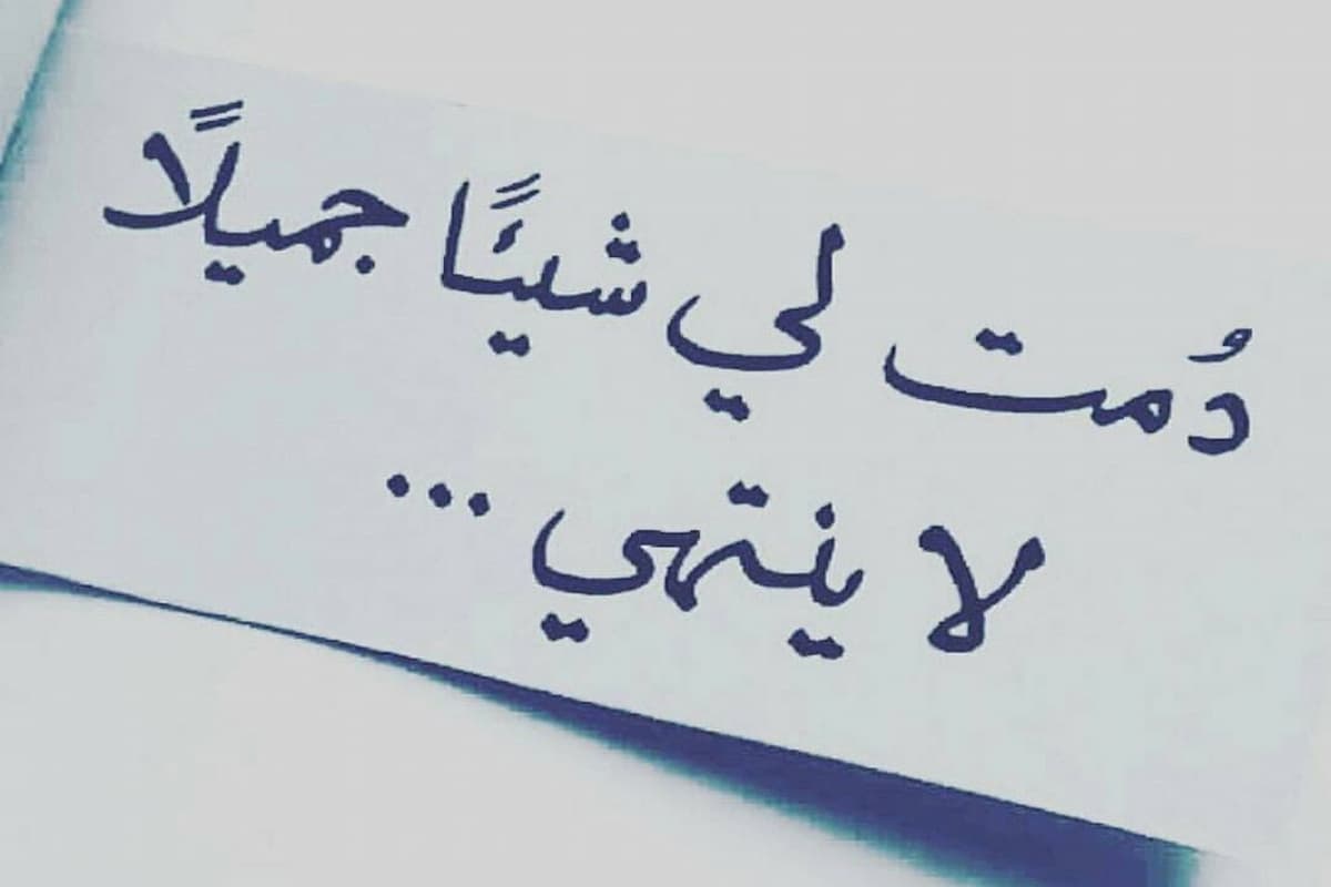 20 رسائل حب وغرام قوية ومميزة 2025 1 رسائل حب وغرام قوية