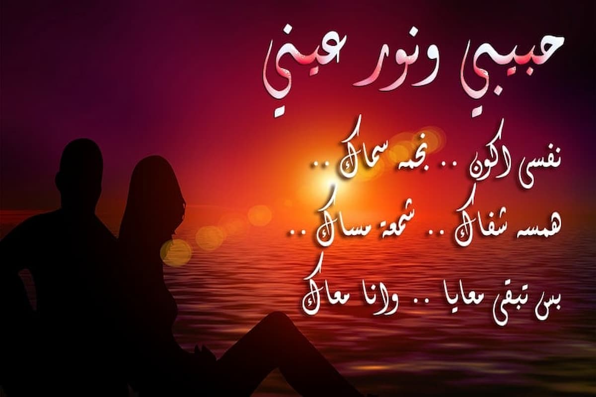 20 من رسائل شوق للحبيبة رومانسية 1 رسائل شوق للحبيبة رومانسية