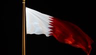 ما هي شروط فتح حساب بنكي في قطر؟ أبرز الأوراق والمستندات لفتح حساب بنكي في قطر