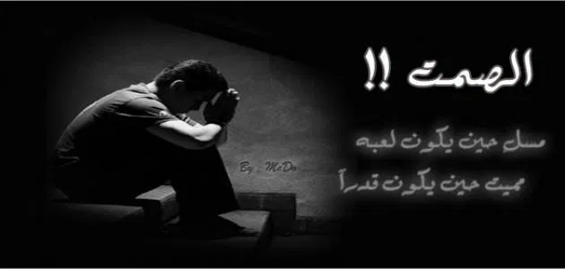 أجمل شعر حزين عن الحب يجعلك تبكي ومعناه 1 شعر حزين عن الحب يجعلك تبكي