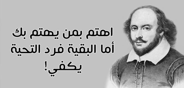 شعر عن الحب شكسبير رومانسي 2025 أقوال عن الحب 1 شعر عن الحب شكسبير