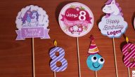 أجمل صور ثيمات عيد ميلاد 2025 صور أعياد ميلاد