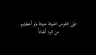 صور خلفيات مكتوب عليها كلام قوي حزين 2025 صور خلفيات حزينة مميزة