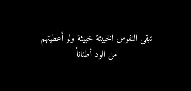 صور خلفيات مكتوب عليها كلام قوي حزين 2025 صور خلفيات حزينة مميزة 1 صور خلفيات مكتوب عليها