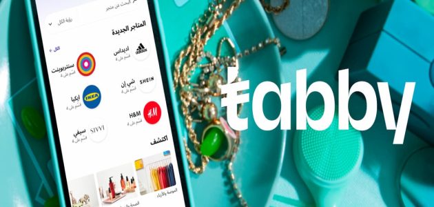 كيفية طريقة تقسيط جوال من تابي خطوة بخطوة 1 طريقة تقسيط جوال من تابي