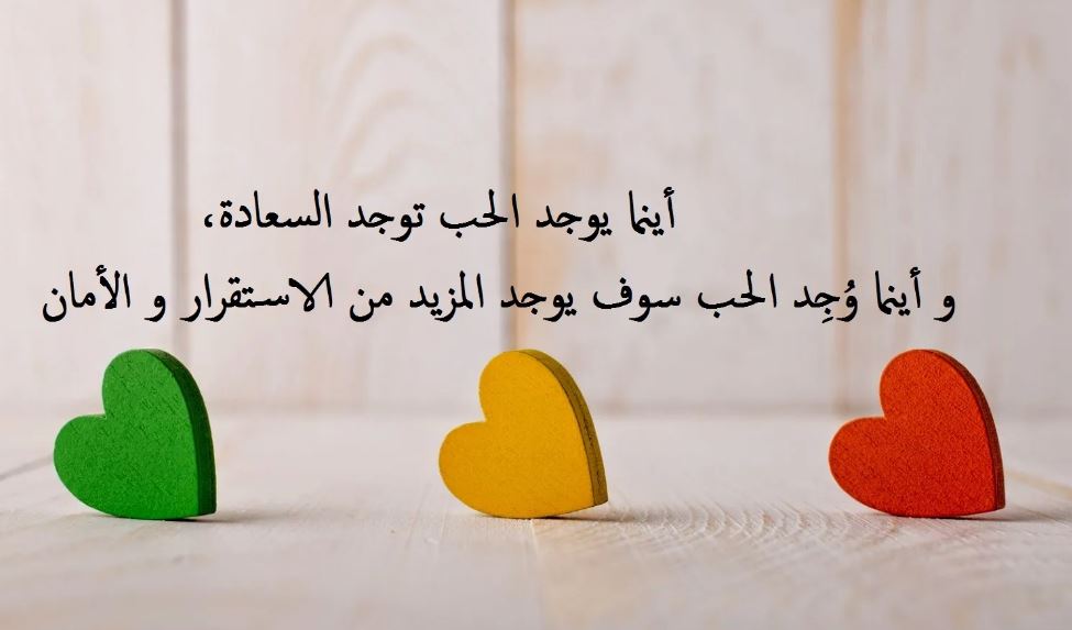 عبارات المدح والثناء لزوجي