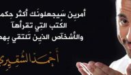 أجمل عبارات خواطر جميلة 2025 عبارات رائعة ومميزة عامة