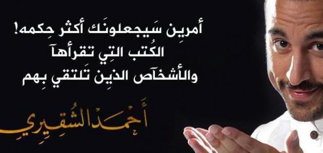 أجمل عبارات خواطر جميلة 2025 عبارات رائعة ومميزة عامة 1 عبارات خواطر جميلة