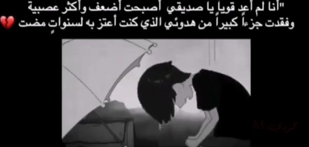 عبارات ضيم مزخرفه 2025 أجمل العبارات 1 عبارات ضيم مزخرفه