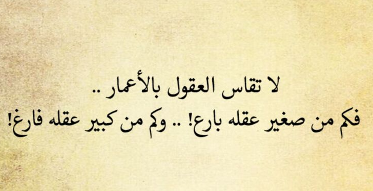 اجمل عبارات عن الشخص القوي 2025 عبارات قوية 1 عبارات عن الشخص القوي