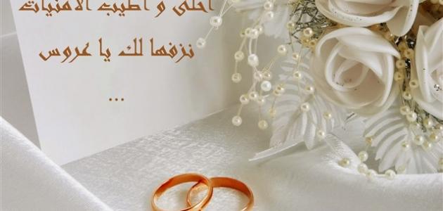 أجمل عبارات عن ليلة العمر 2025 كلمات للعريس قبل ليلة الزفاف 1 عبارات عن ليلة العمر