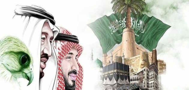 عبارات عن يوم التأسيس بالانجليزي مترجمة 1 عبارات عن يوم التأسيس بالانجليزي