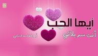 أجمل قصائد أبو القاسم الشابي في الحب وشرحها