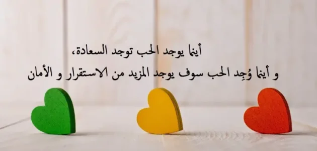 أبرز 12 كابشن عيد ميلاد خطيبي 2025 عبارات حب لعيد ميلاد خطيبي 1 كابشن عيد ميلاد خطيبي