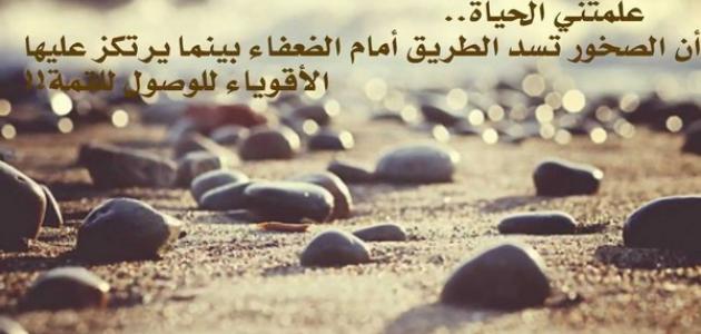 أجمل كلام عن الحياة الحزينة 2025 عبارات عن الحزن في الحياة 1 كلام عن الحياة الحزينة