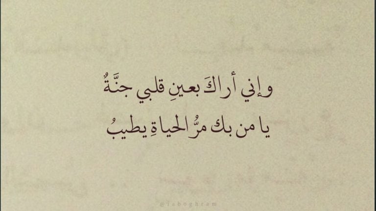 أقوى كلمات عن الاكتفاء بالحبيب مميزة وراقية 2025 1 كلمات عن الاكتفاء بالحبيب