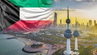 كم راتب الدكتور الجامعي في الكويت 2025