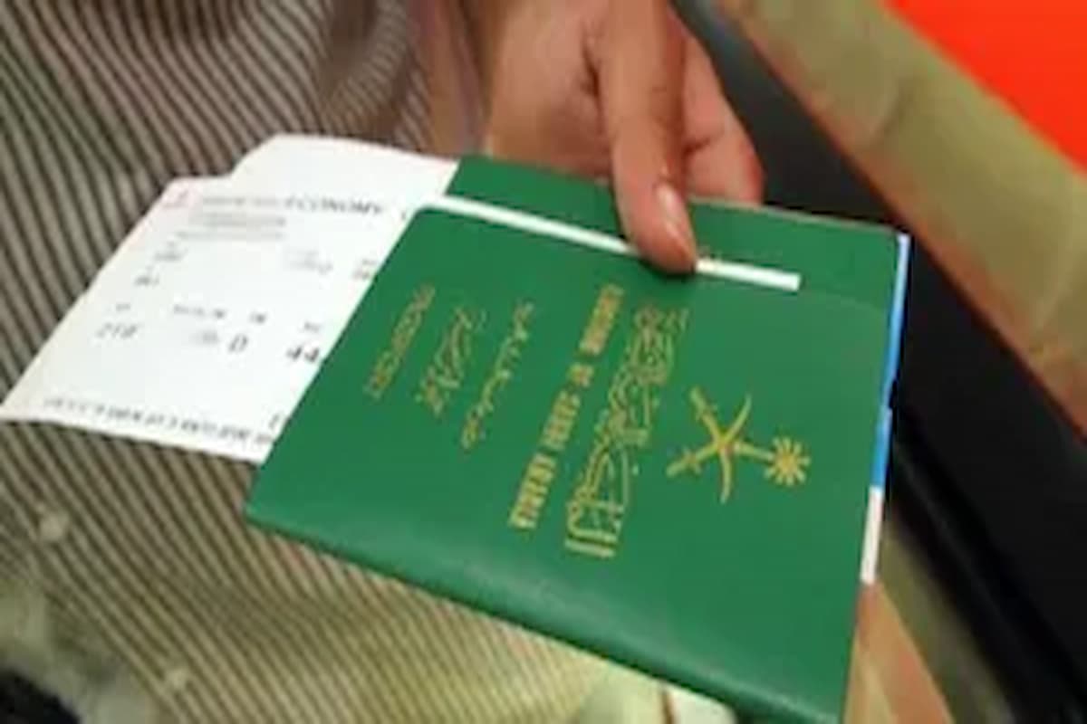 كيفية الاستعلام عن زيارة عائلية