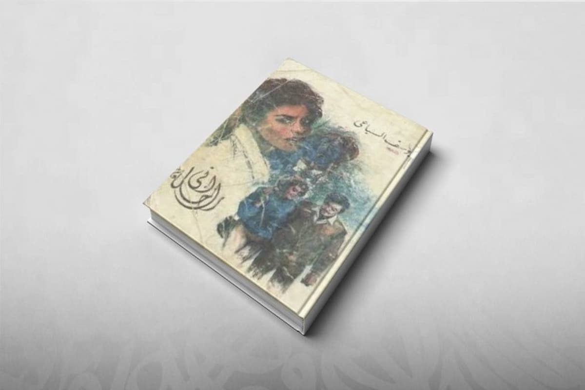 مجموعة روايات رومانسية سعودية كاملة