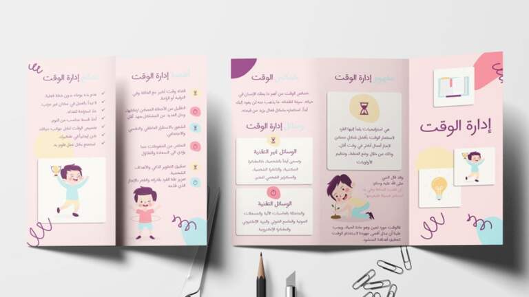 اجمل مطويات عن التلوث 2025 عبارات ونصائح مميزة 1 مطويات عن التلوث