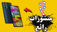 أجمل منشورات تجذب التعليقات