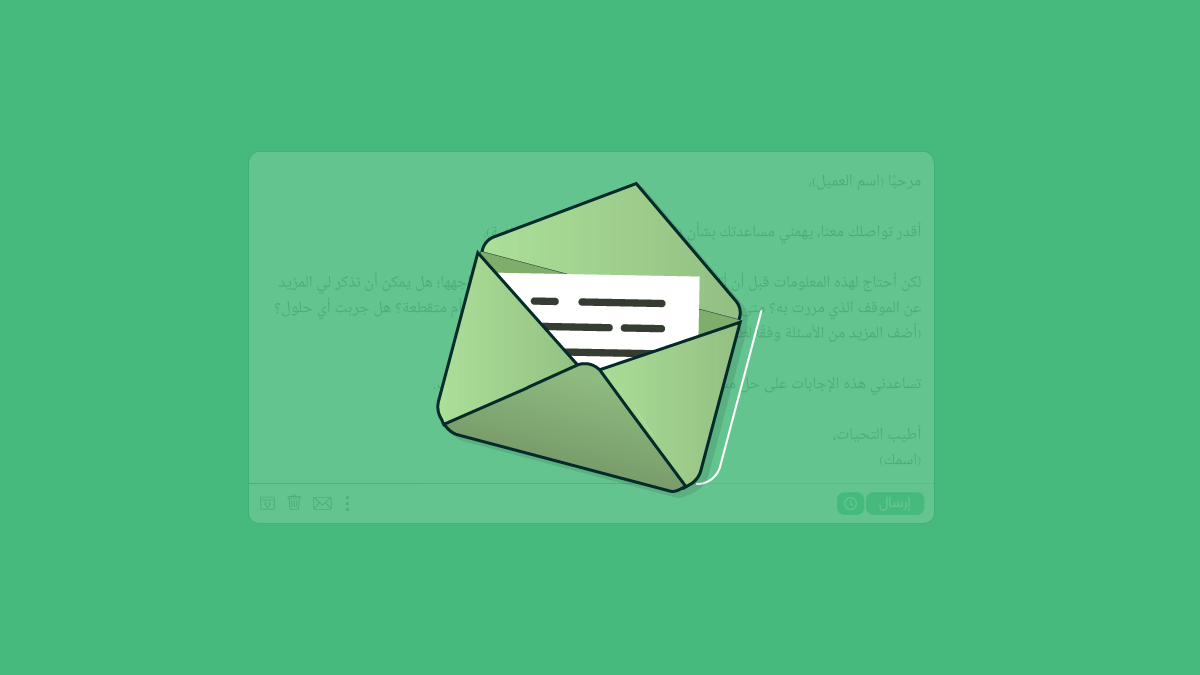 تحميل نموذج رسالة عرض خدمات pdf 1 تحميل نموذج رسالة عرض خدمات