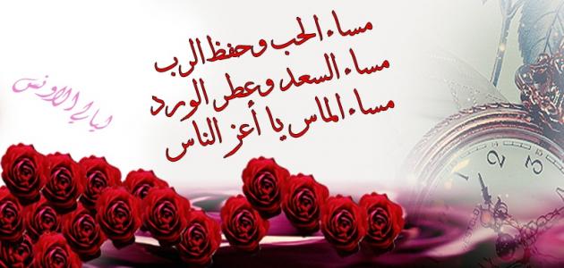 اجمل عبارات المساء للحبيب وكيف اقوله تصبح على خير 1 اجمل عبارات المساء للحبيب