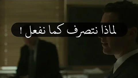 أفضل 10+ حكم فلسفية قوية حالات واتساب