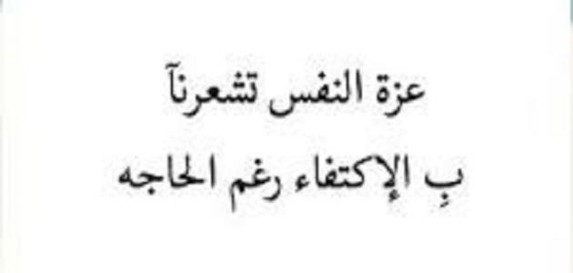 شعر عن نفسي وحبي لها ودعمها 1 شعر عن نفسي