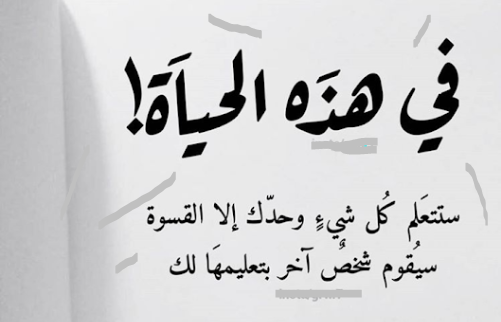اجمل 25 عبارات عن الحياة السعيدة مميزة ومقتبسة 1 عبارات عن الحياة السعيدة