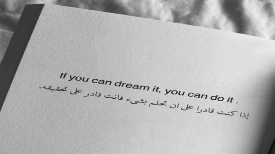 اجمل 10 عبارات عن الحياة بالانجليزي جاهزة للنسخ 1 عبارات عن الحياة بالانجليزي